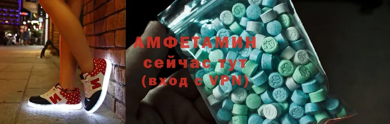 наркошоп  Верхняя Пышма  Amphetamine Premium 