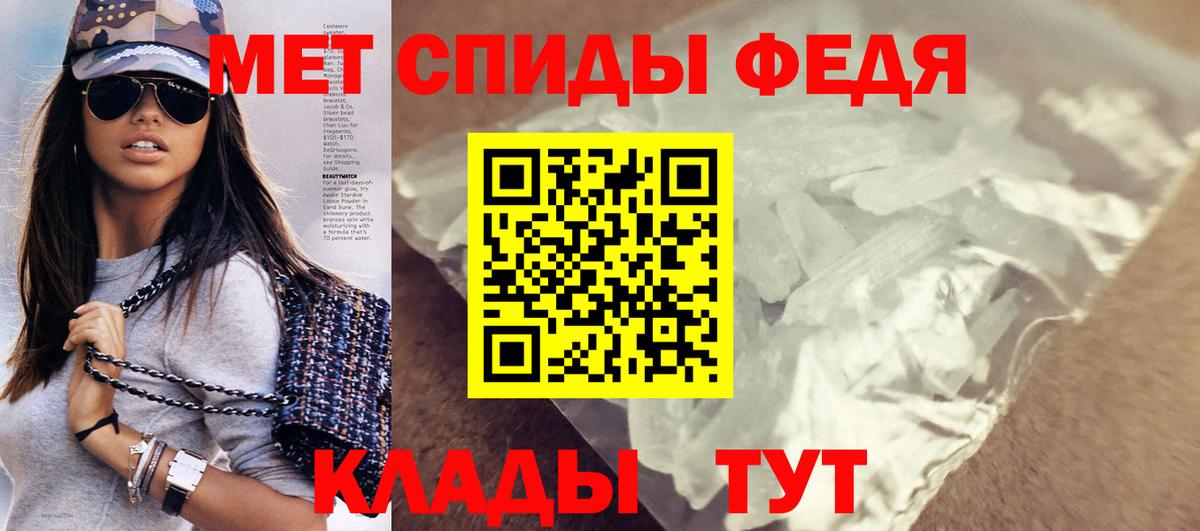Верхняя Пышма  Амфетамин VHQ  Амфетамин  Вход с VPN 
