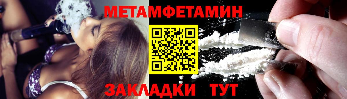 Amphetamine 98% Верхняя Пышма