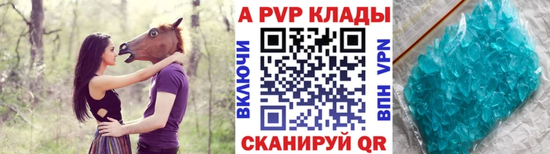 Альфа ПВП СК  Верхняя Пышма 
