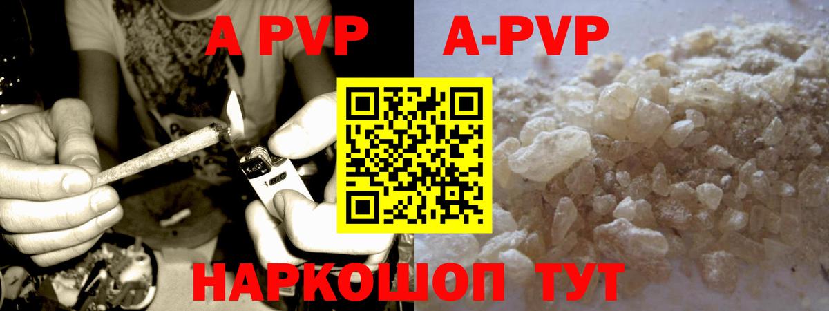 Alpha PVP СК КРИС  Alpha-PVP  Alfa_PVP мука  Верхняя Пышма 