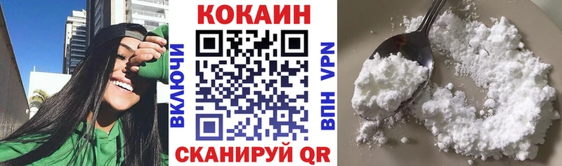 Кокаин 98%  где можно купить   Верхняя Пышма 