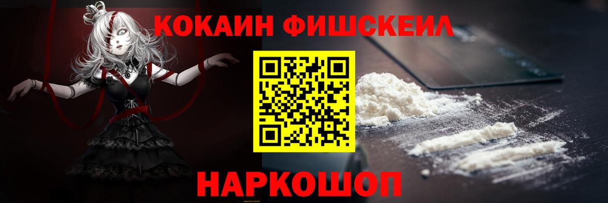 КОКАИН 98% Верхняя Пышма