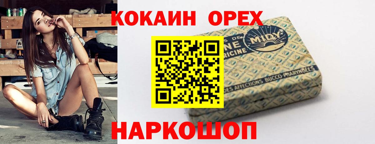 Cocaine FishScale  COCAIN Fish Scale  Верхняя Пышма 