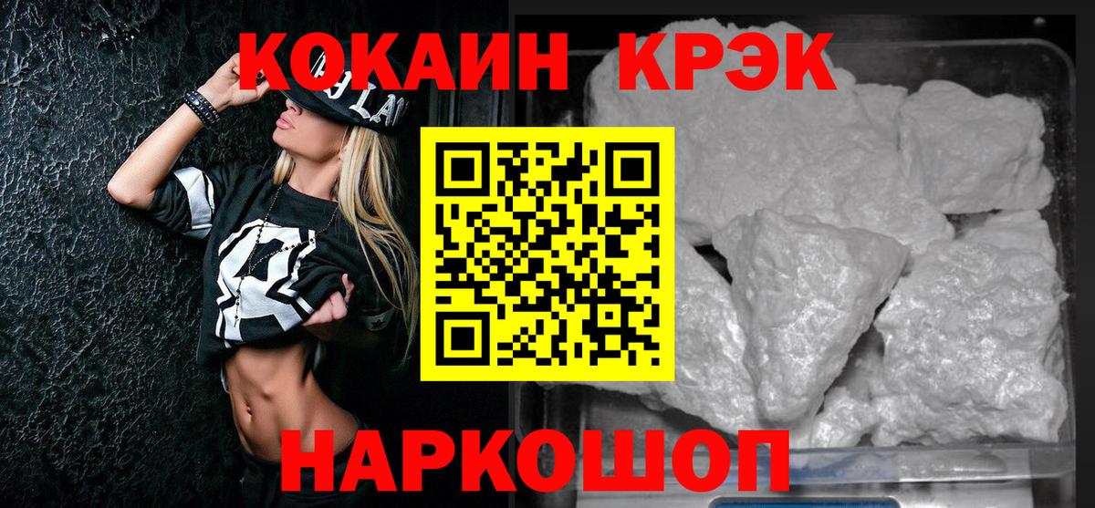 КОКАИН 97%  Кокаин 99%  Вход с VPN  Верхняя Пышма 