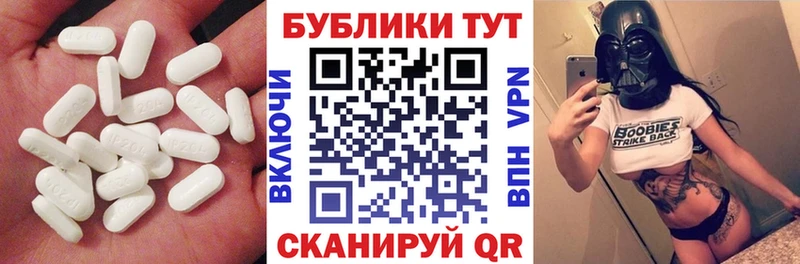 Ecstasy Дубай  ОМГ ОМГ зеркало  Верхняя Пышма 