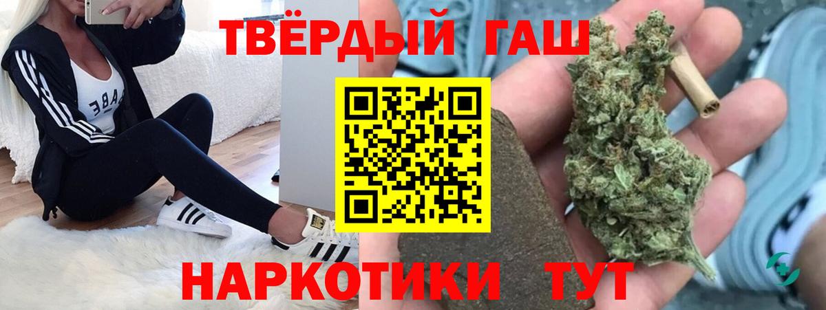 ГАШ ice o lator Верхняя Пышма