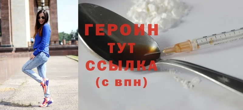 Героин Афган  Верхняя Пышма 