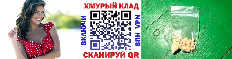 ГЕРОИН хмурый  магазин продажи   Верхняя Пышма 