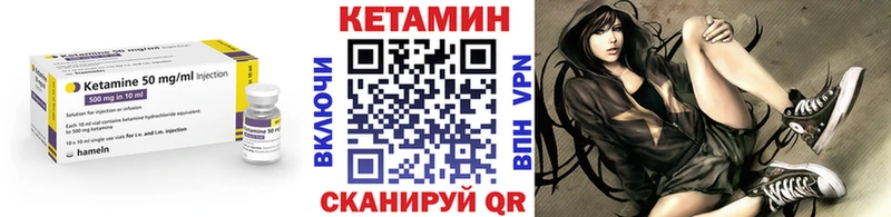 КЕТАМИН VHQ Верхняя Пышма