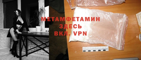 ГАЛЛЮЦИНОГЕННЫЕ ГРИБЫ Белоозёрский