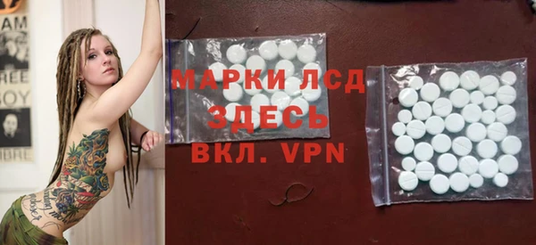 ГАЛЛЮЦИНОГЕННЫЕ ГРИБЫ Белоозёрский