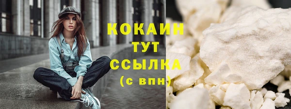 MDMA Тихорецк