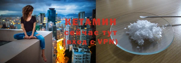 мефедрон Беломорск