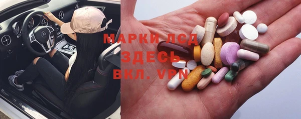 ГАЛЛЮЦИНОГЕННЫЕ ГРИБЫ Белоозёрский