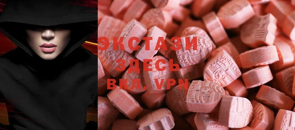 бошки Белокуриха