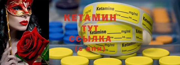 бошки Белокуриха