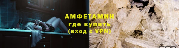 мефедрон Беломорск