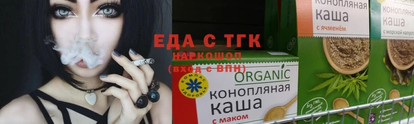 ГАЛЛЮЦИНОГЕННЫЕ ГРИБЫ Белоозёрский