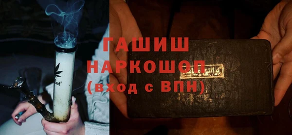 мефедрон Беломорск
