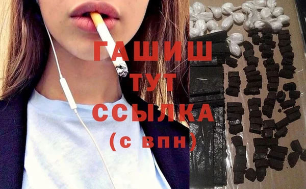 мефедрон Беломорск