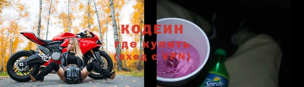 мефедрон Беломорск
