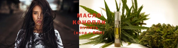 мефедрон Беломорск