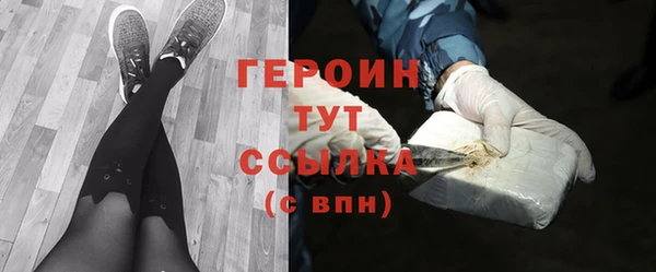 бошки Белокуриха