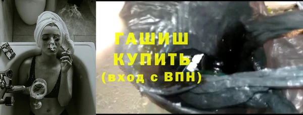 мефедрон Беломорск