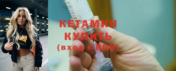 бошки Белокуриха