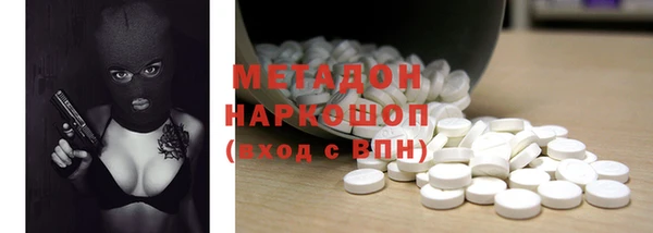 ГАЛЛЮЦИНОГЕННЫЕ ГРИБЫ Белоозёрский