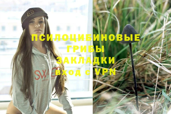 MDMA Тихорецк