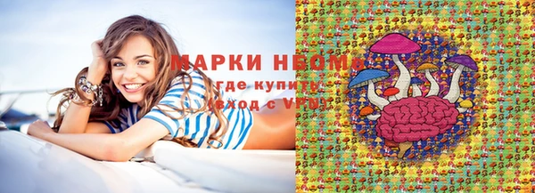 ГАЛЛЮЦИНОГЕННЫЕ ГРИБЫ Белоозёрский