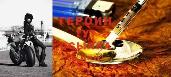 бошки Белокуриха