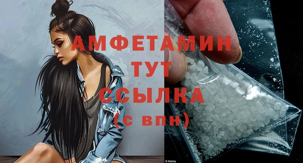 бошки Белокуриха