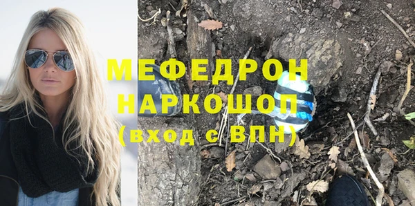бошки Белокуриха