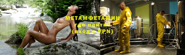 бошки Белокуриха