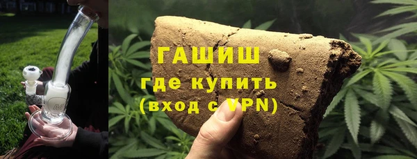 мефедрон Беломорск