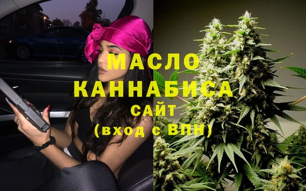 мефедрон Беломорск
