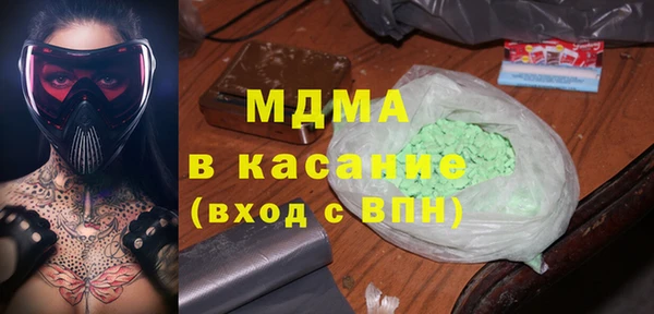 бошки Белокуриха