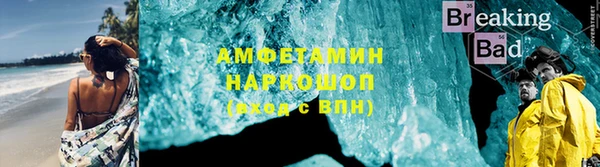 мефедрон Беломорск