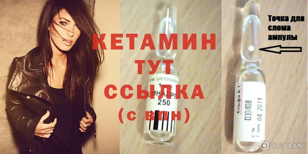 ГАЛЛЮЦИНОГЕННЫЕ ГРИБЫ Белоозёрский