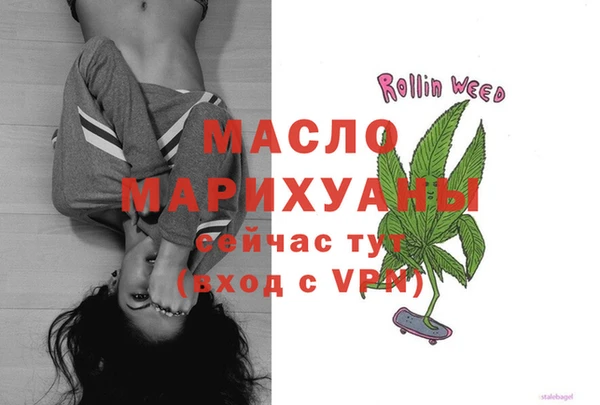 бошки Белокуриха