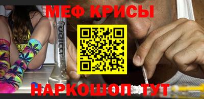 кокаин перу Гусиноозёрск