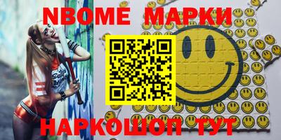 синтетический гашиш Беслан