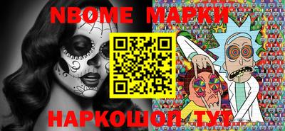 ALPHA PVP Берёзовский