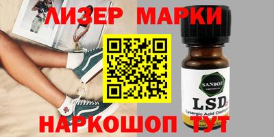 ALPHA PVP Берёзовский