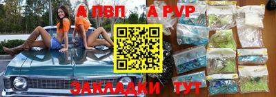 ALPHA PVP Берёзовский