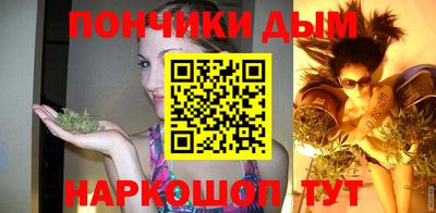 синтетический гашиш Беслан