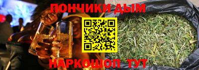 наркотики Абинск